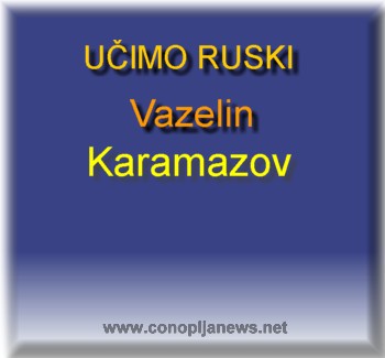 Smesni natpisi, smesni oglasi i smesne slike