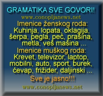 Smesni natpisi, smesni oglasi i smesne slike