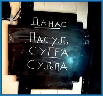 Smesni natpisi, smesni oglasi i smesne slike