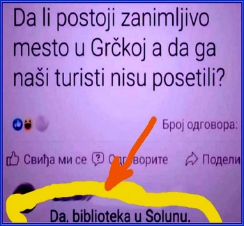 Smesni natpisi, smesni oglasi i smesne slike